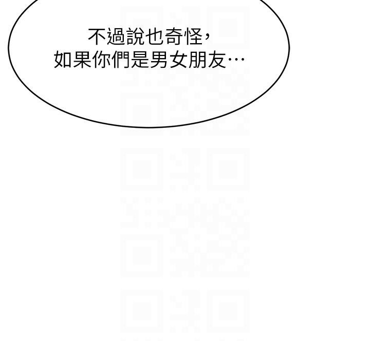 第84张