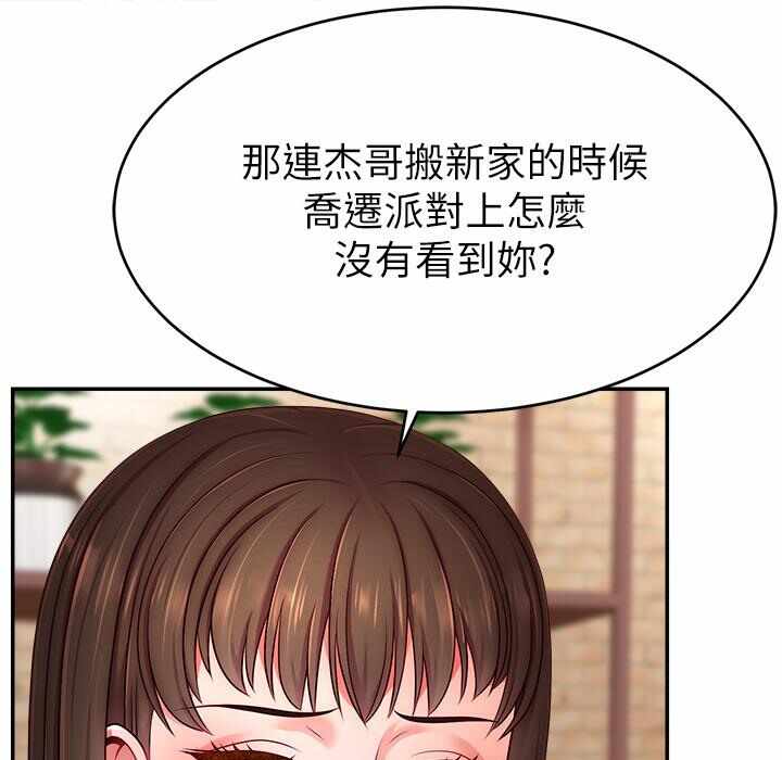 第87张
