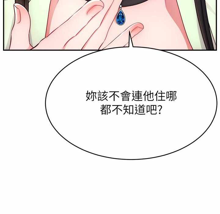 第118张