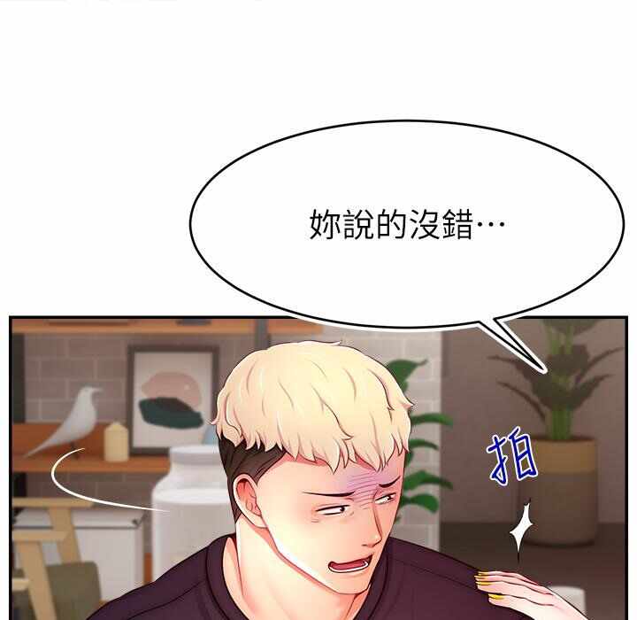 第131张