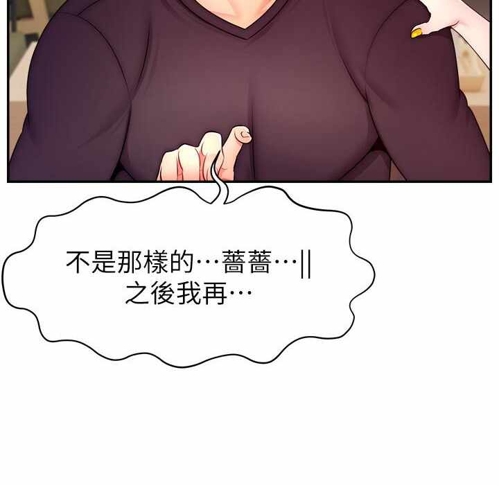 第132张