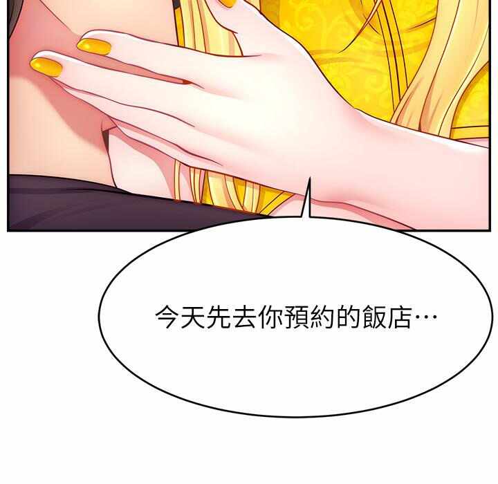 第151张