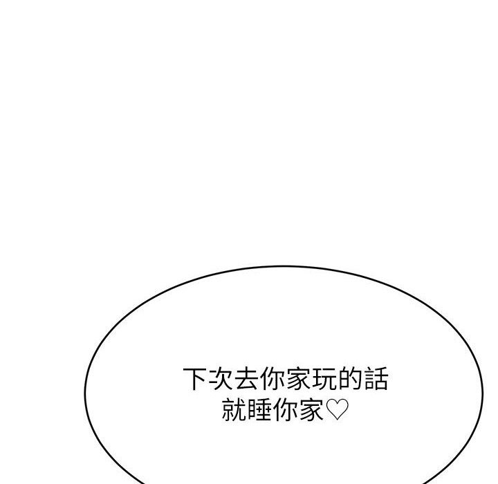 第153张