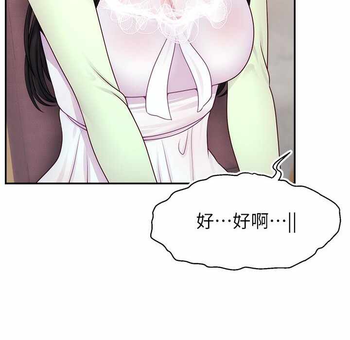 第157张