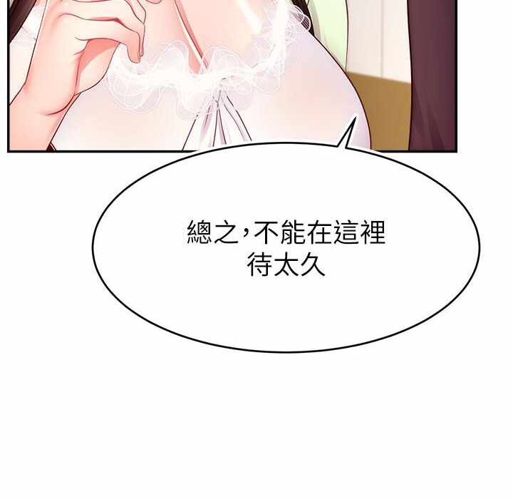 第47张