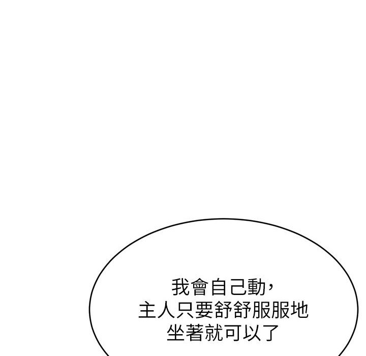 第86张