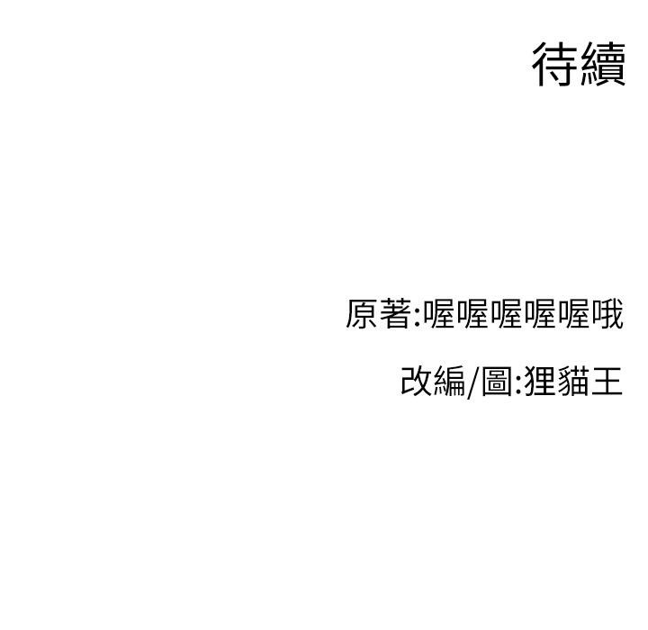 第112张