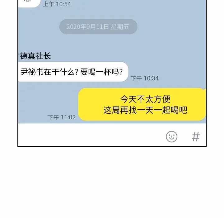第56张