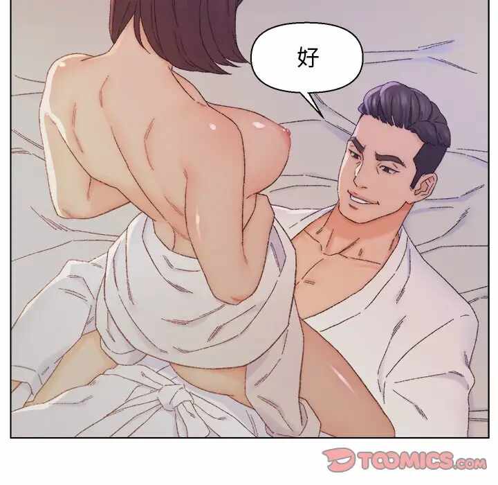 第76张