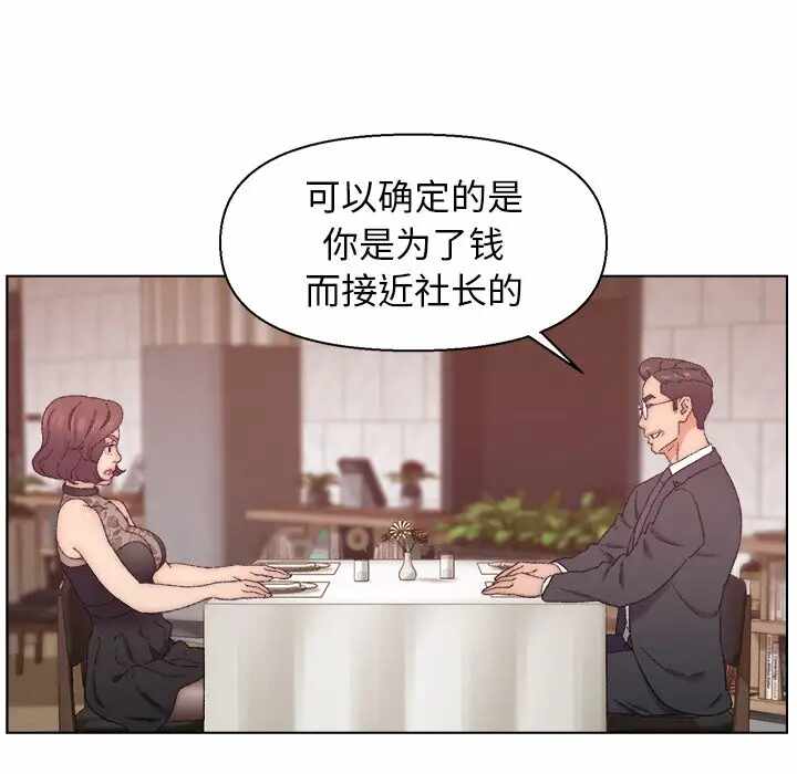第26张