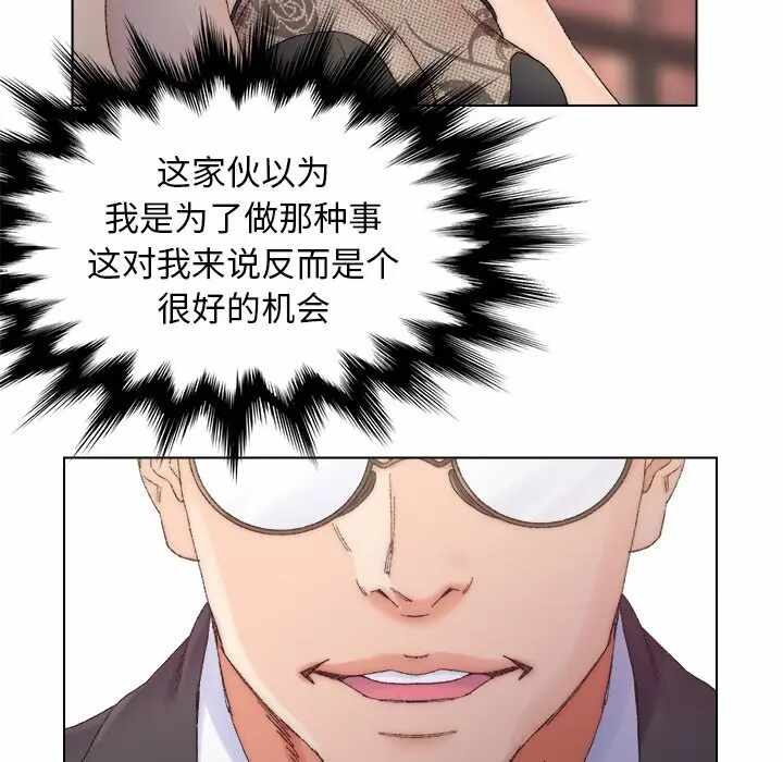 第33张