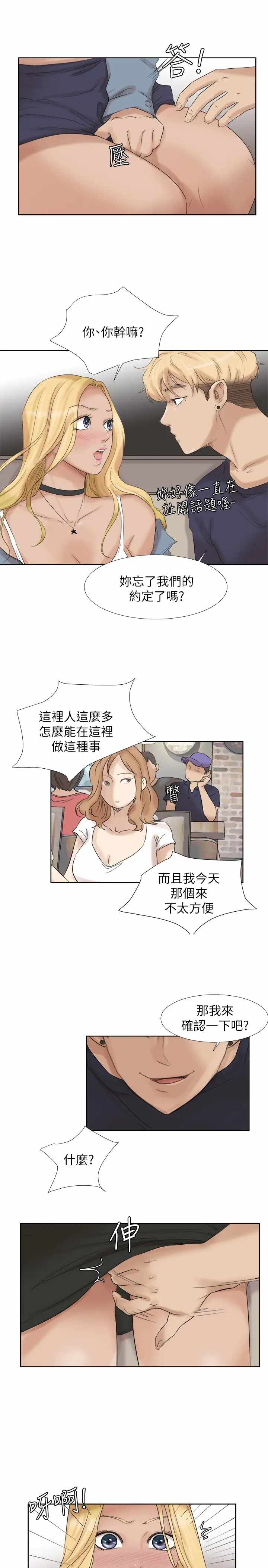 第1张