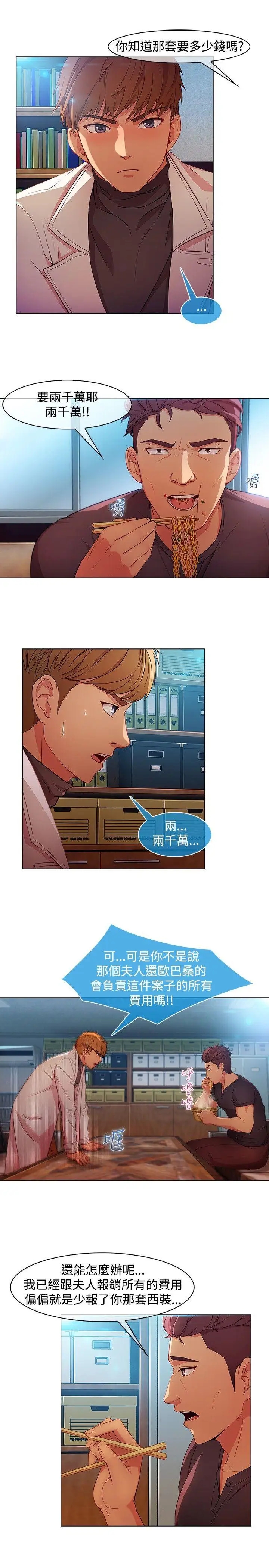 第19张