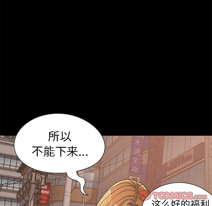 第174张