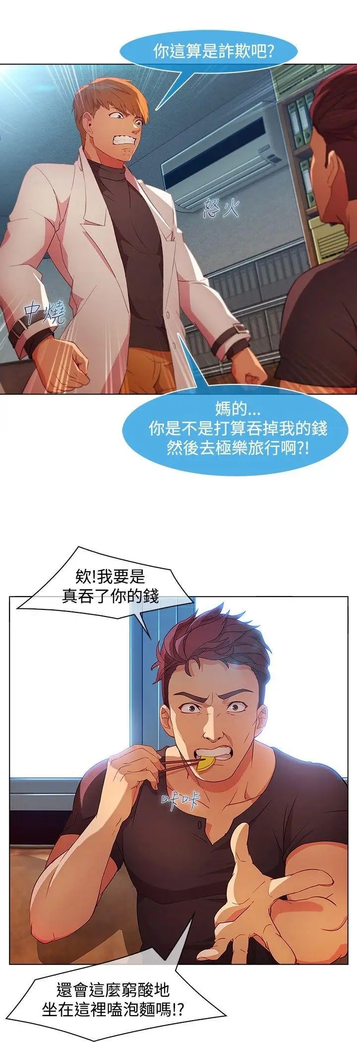 第20张