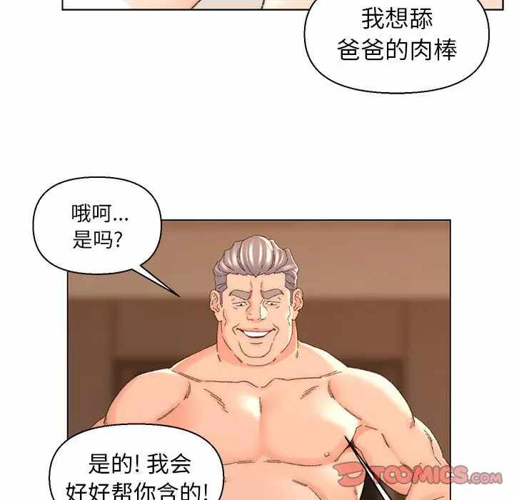 第26张