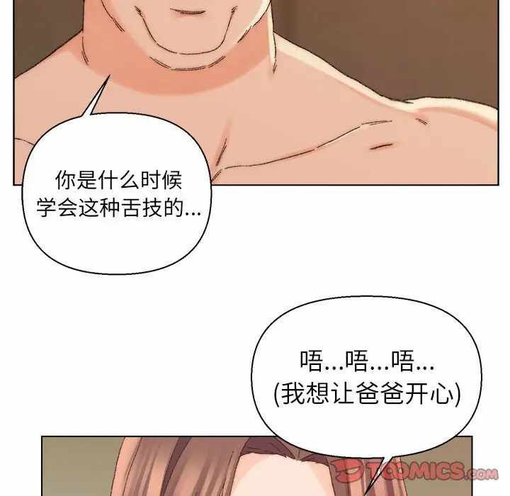 第34张