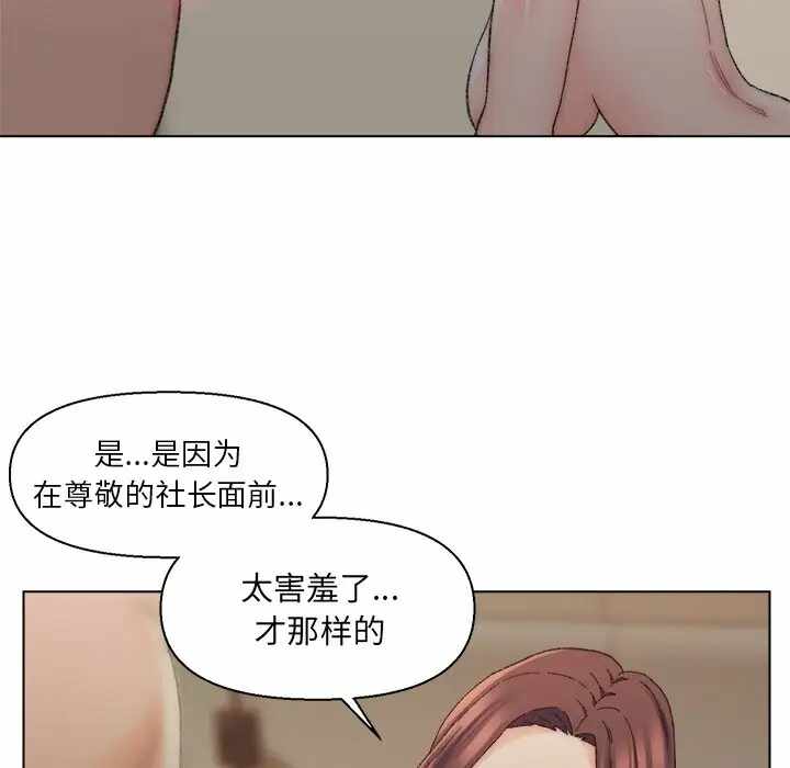 第27张