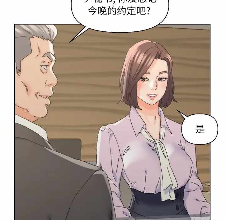 第27张
