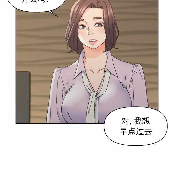 第34张
