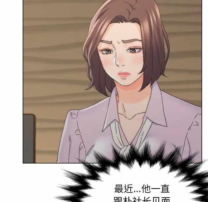 第46张