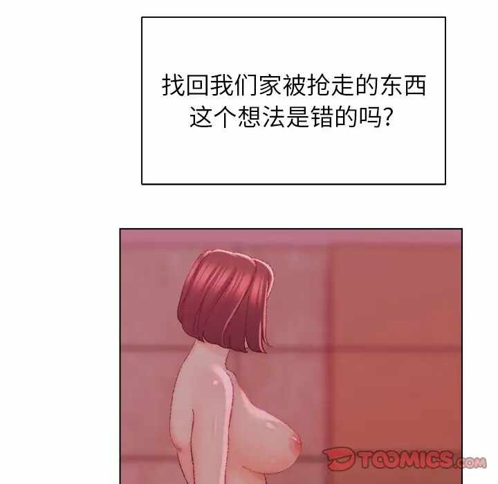 第104张