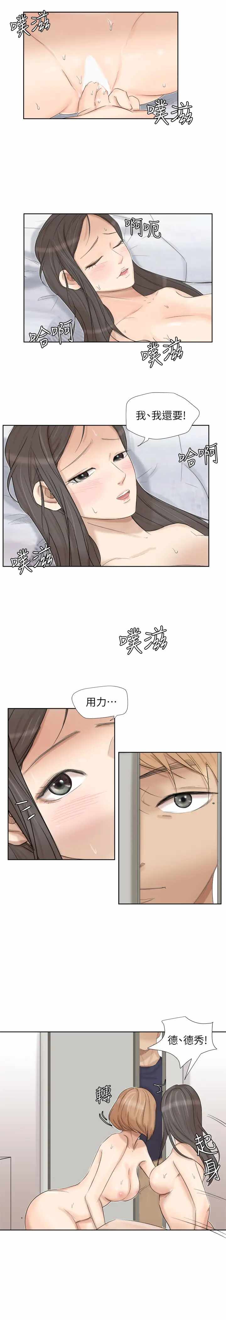 第7张