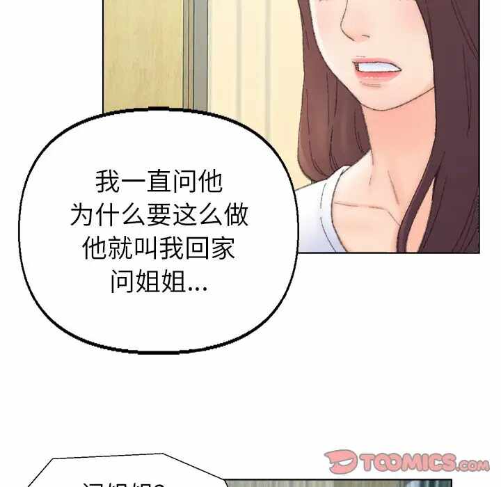 第71张