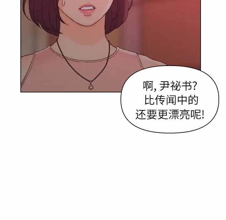 第73张