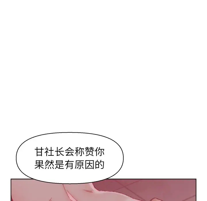 第36张