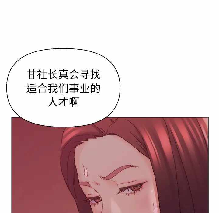 第46张