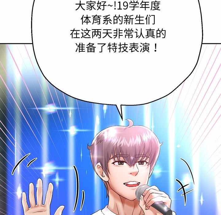 第50张