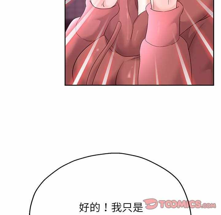 第66张