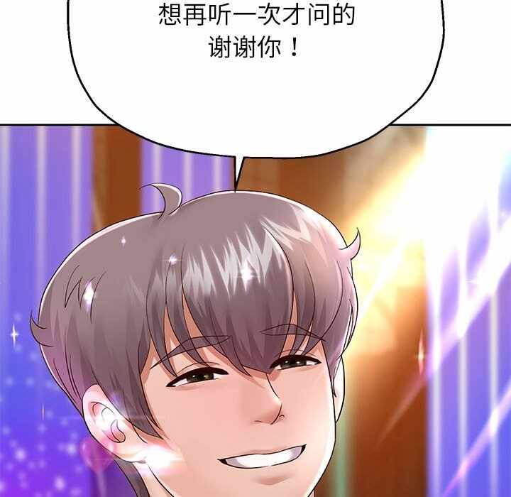 第67张
