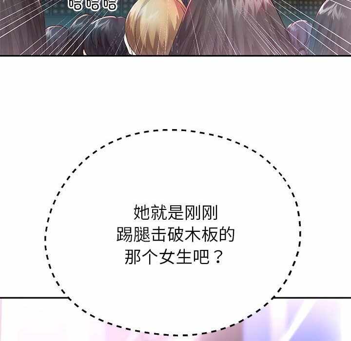 第73张