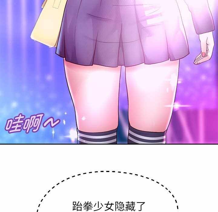 第83张