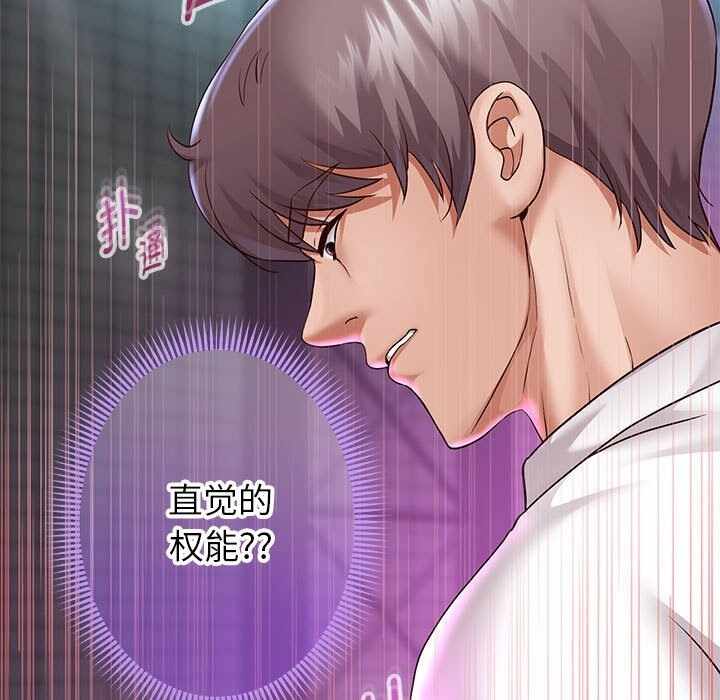 第144张