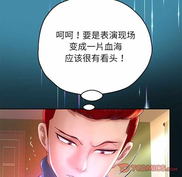 第24张