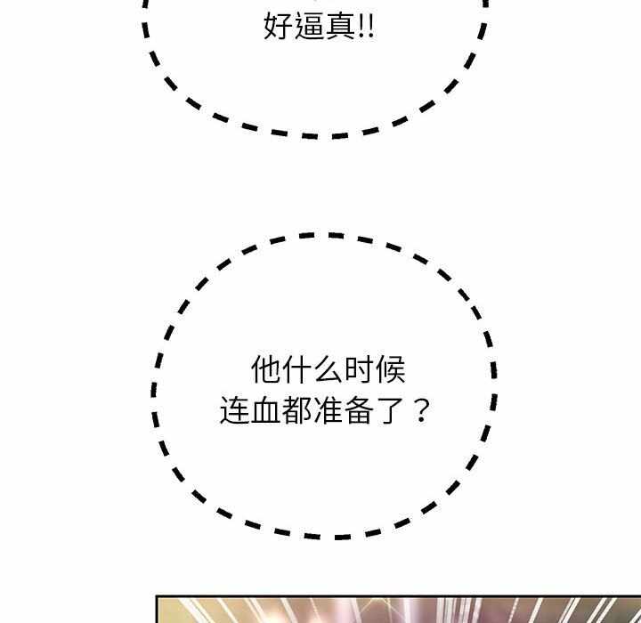 第68张