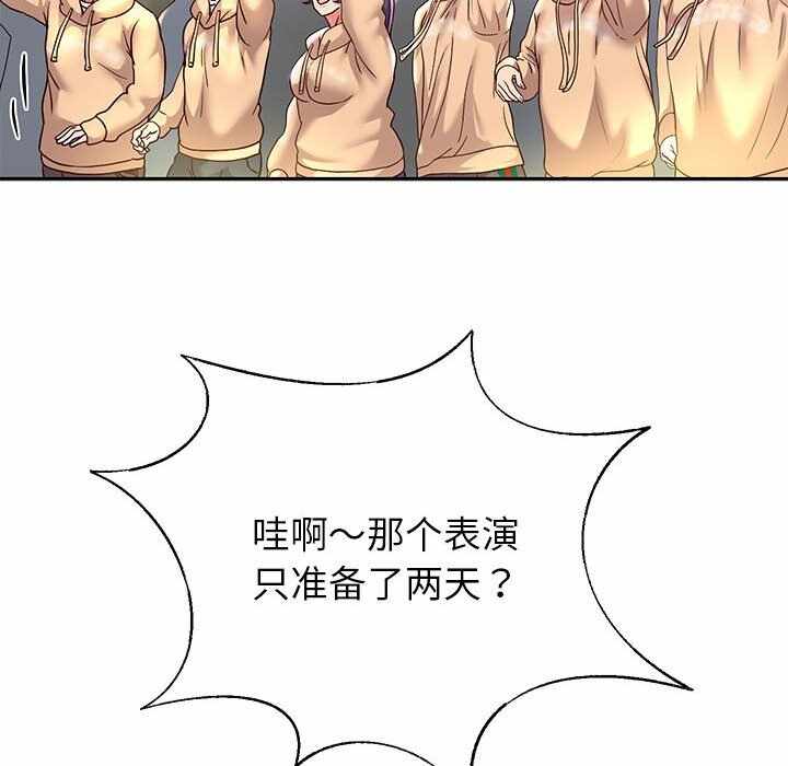 第97张