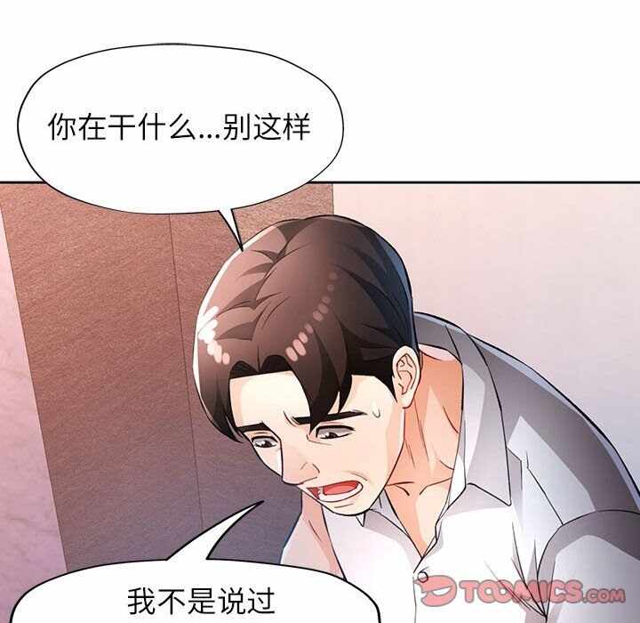 第77张
