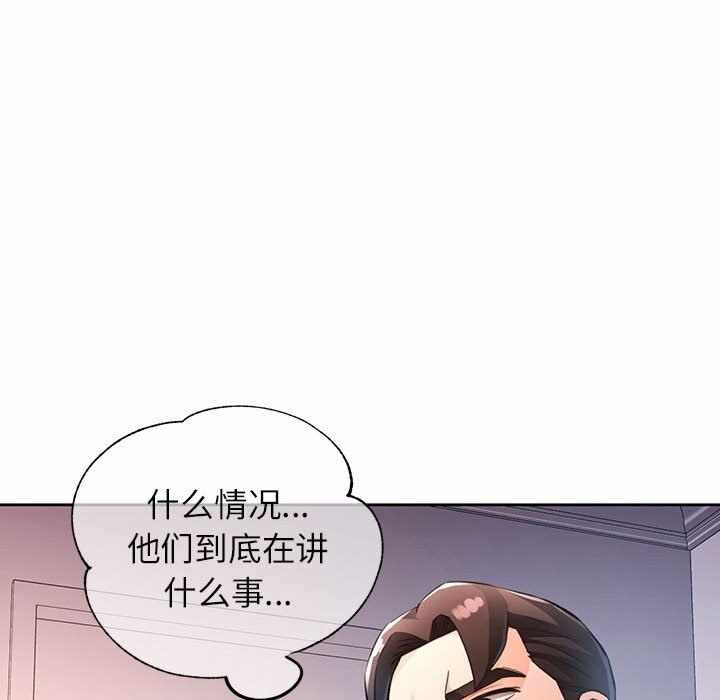 第121张
