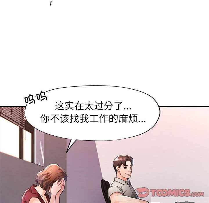 第25张