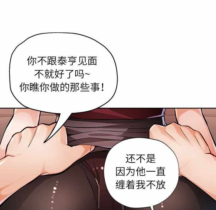 第36张