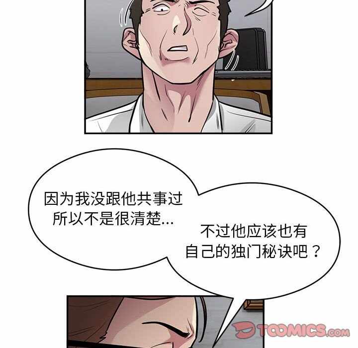 第12张