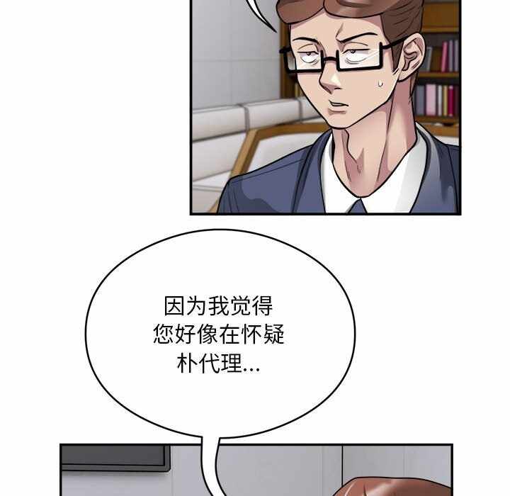 第18张
