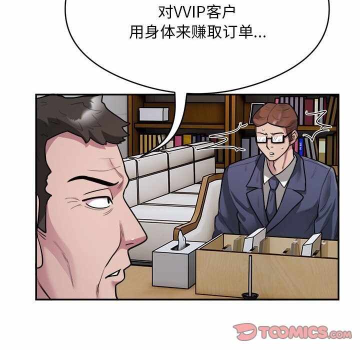 第27张