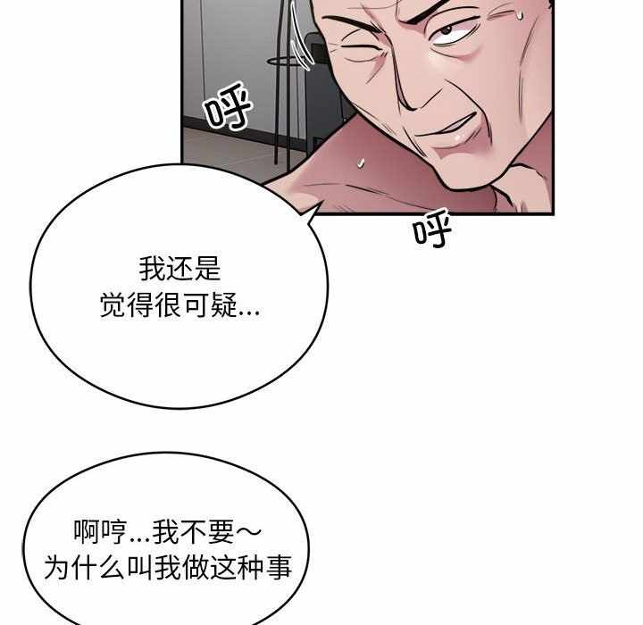 第46张