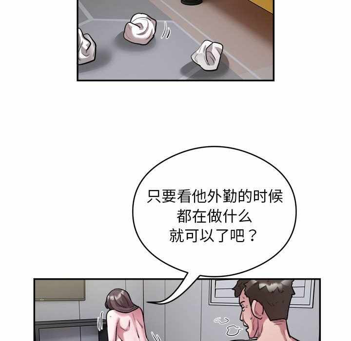 第53张