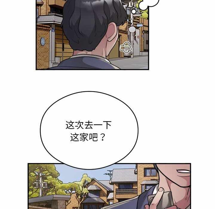 第60张